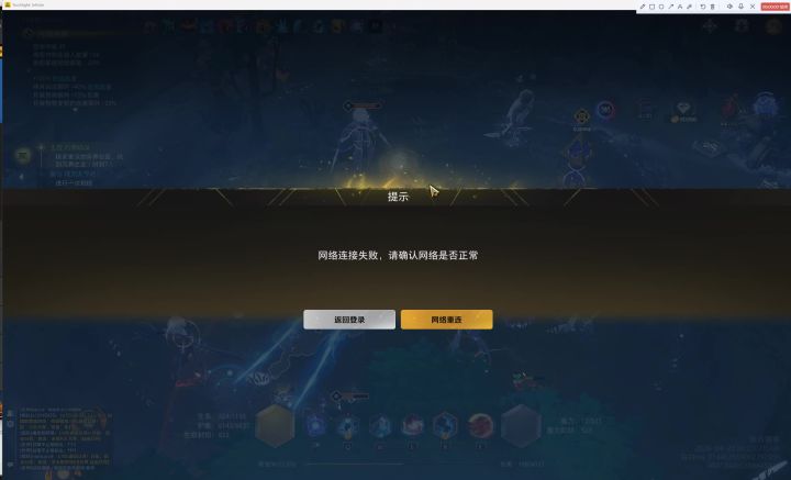 能不能优化下电火花磁场性能问题，每秒十万次击中卡的根本玩不了截图