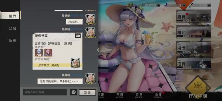 声东击西。单挑炼狱boss一回合。还有谁能做到？还剩4AP截图