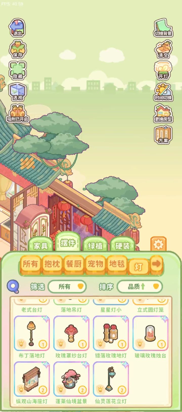 啊这截图
