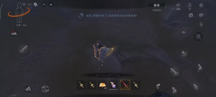 我笑的好崩溃截图