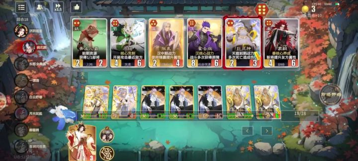 我吃吃吃截图