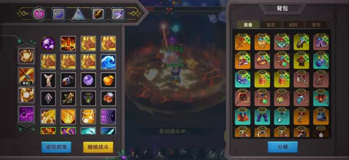 5分钟找怪,10分钟刮痧,癫疯智能AI/S2截图