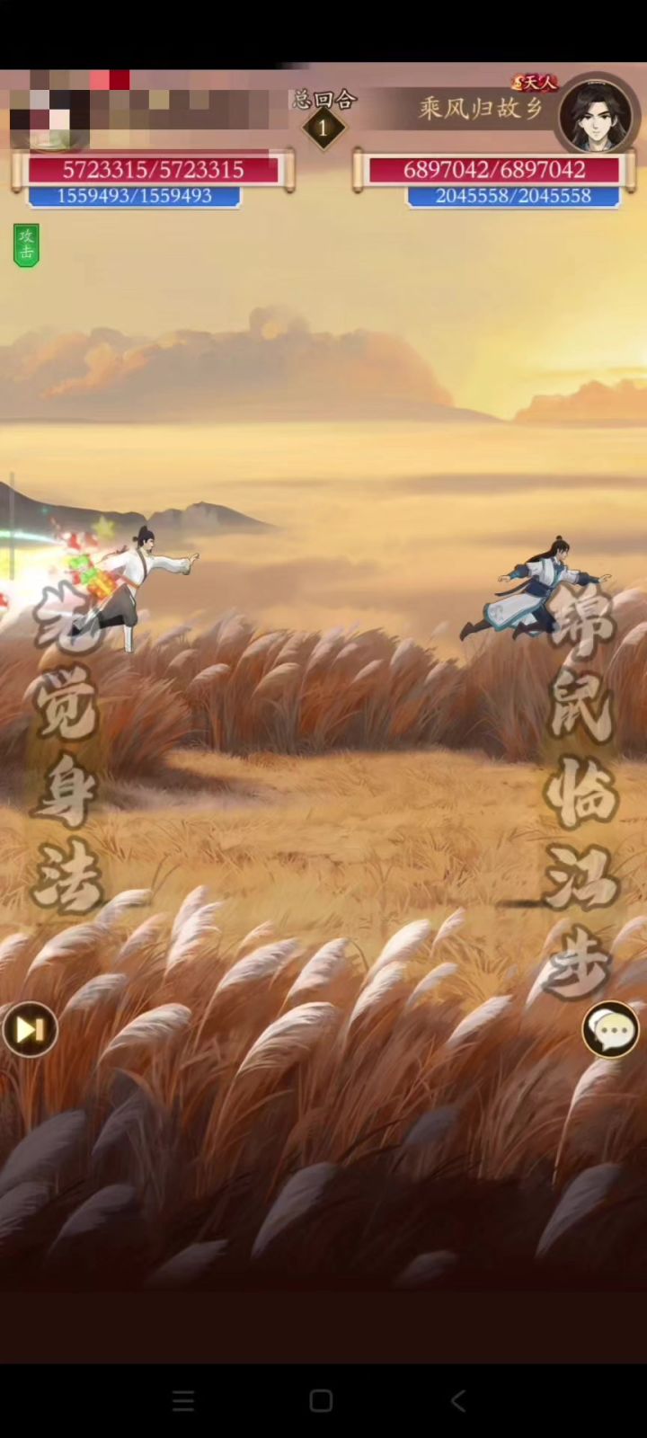 【文华阴奇】金钱百草鞭的妙用截图