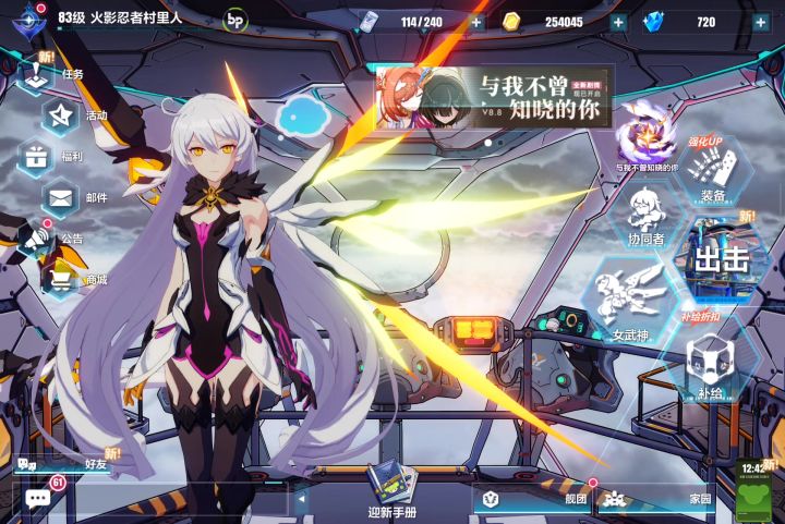 还行截图