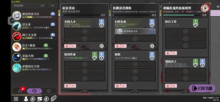 返工流以为妙绝截图