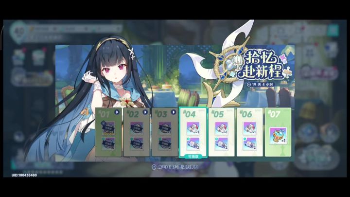 魔王大人半周年快乐！（存档4/7）截图