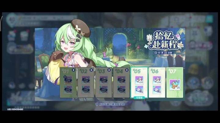 魔王大人半周年快乐！（存档5/7）截图