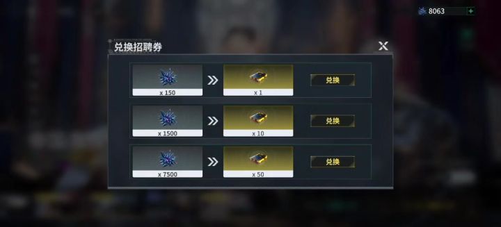 150抽0公主,望周知截图