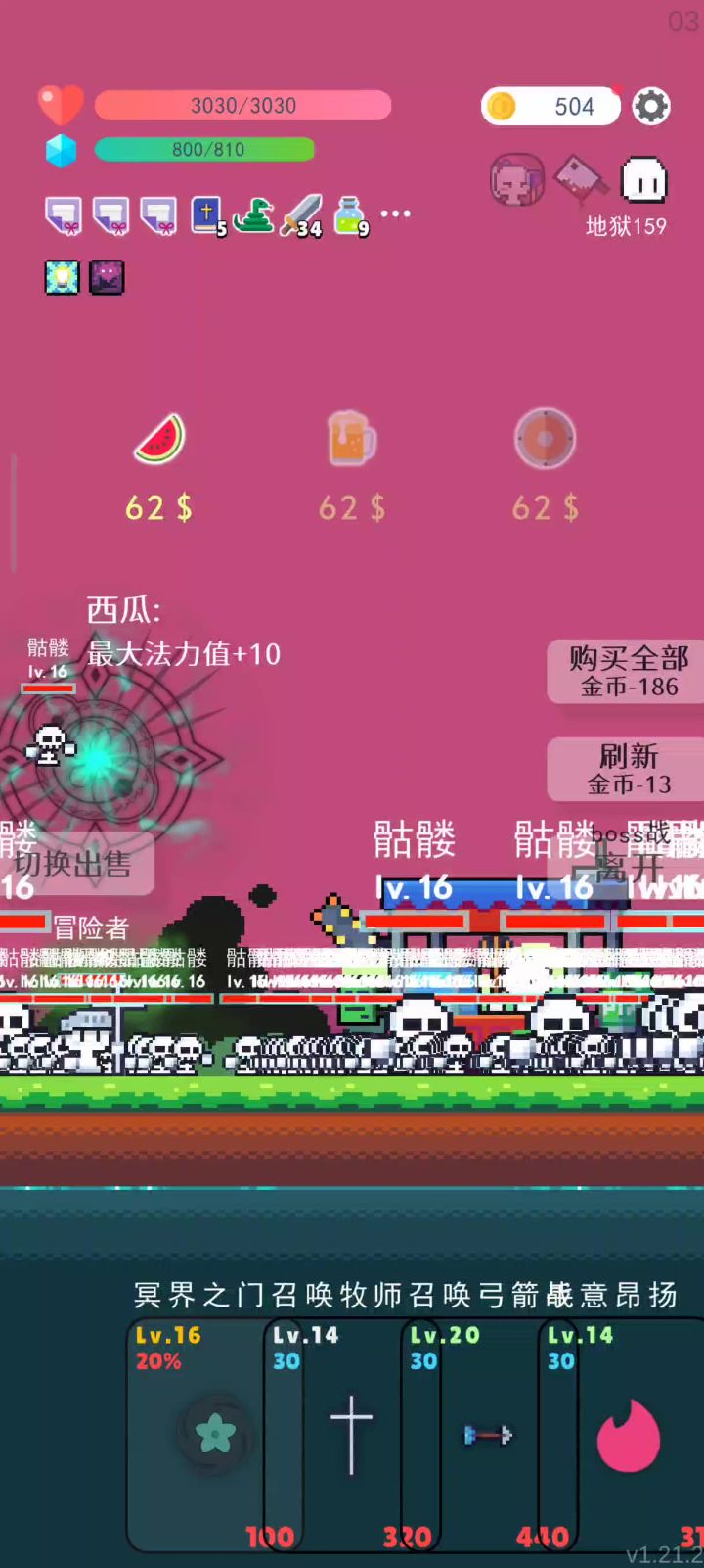 召唤流!爆兵流!!!亡录军团!!!!!截图