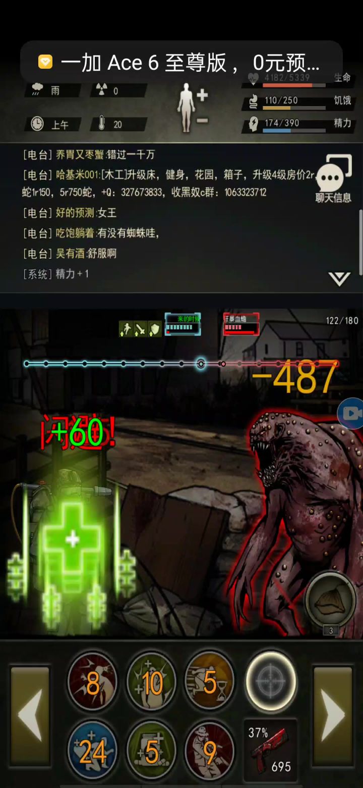 心酸卡云峰截图