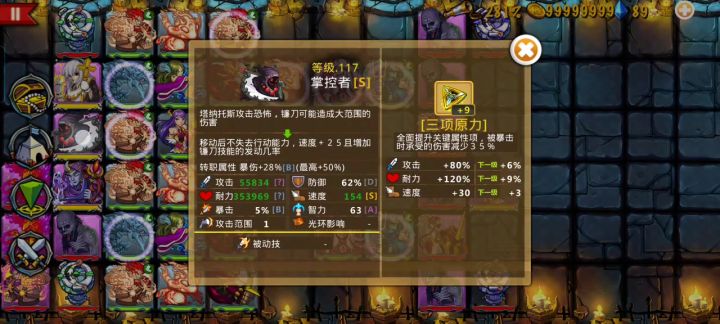 火弓队过地狱41截图