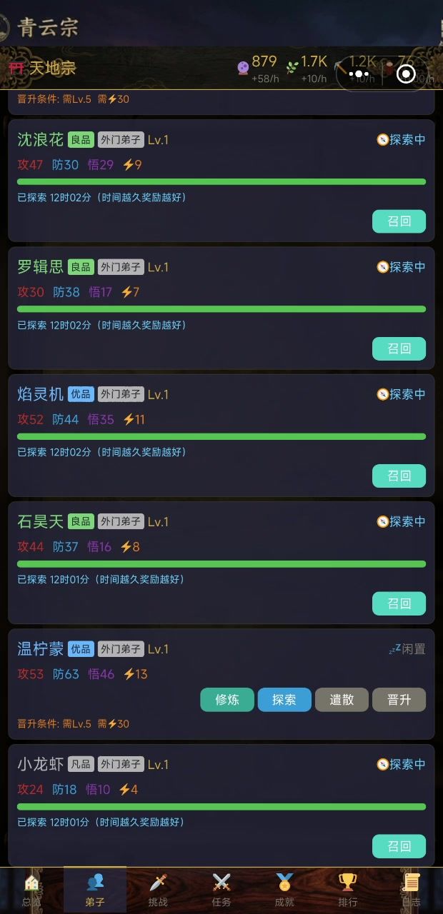 好嗨呦截图