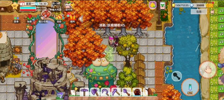 (新发现)截图