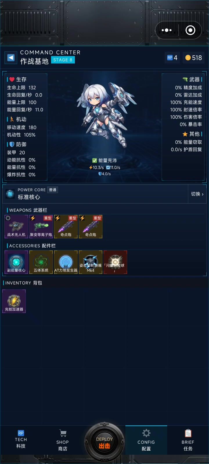 躺赢流玩法截图