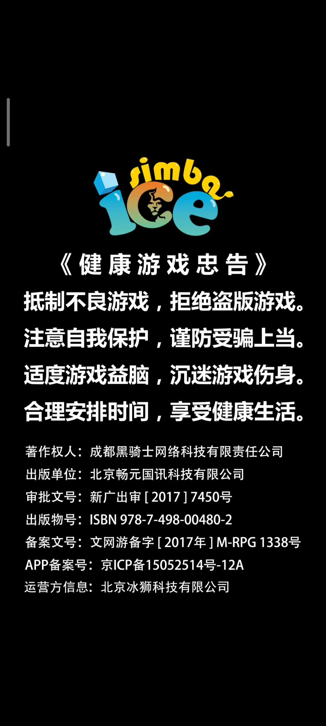 活下去之老实人玩法毕业截图