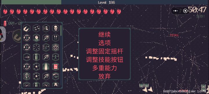 一条通天无敌路截图