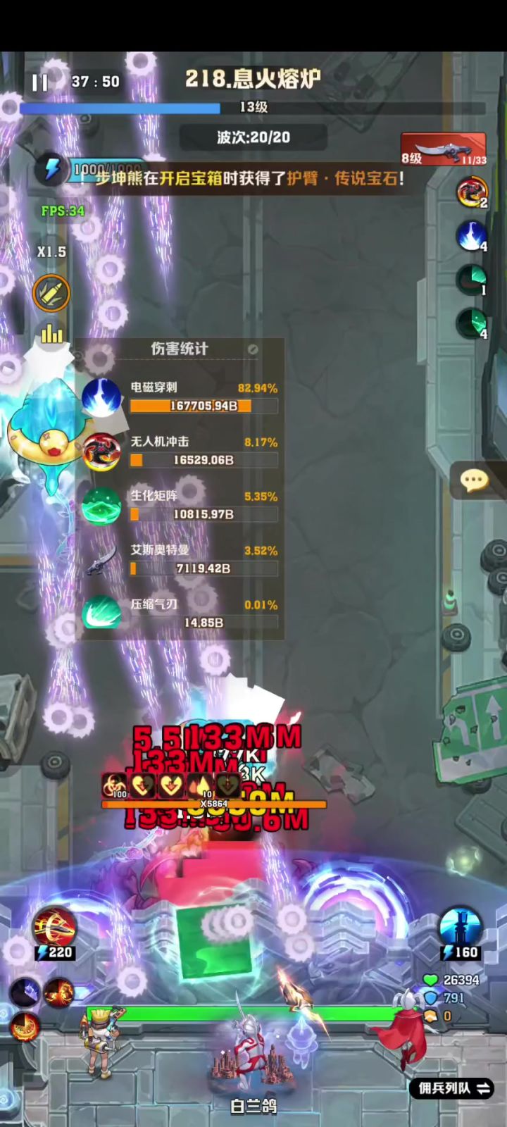 218这墙血不够啊,还得堆1万血截图