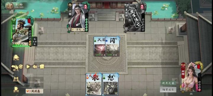 真的好好笑截图