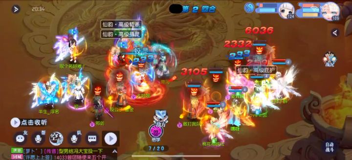 平民玩家4v5帮派比武截图
