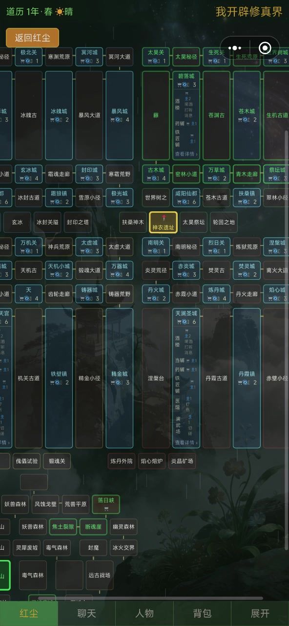 卡顿截图