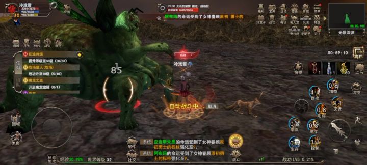 打死你这个小怪！截图