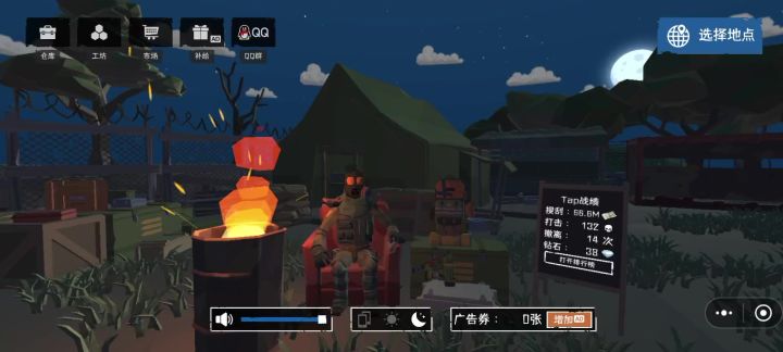 小镇新手BOSS快速发育截图