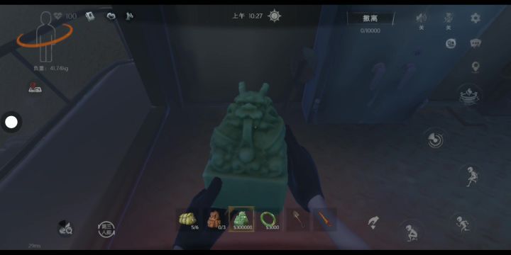 开心的一天截图