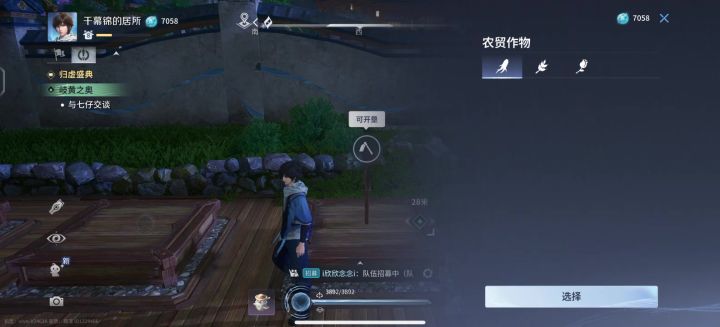 这bug太搞人心态了截图