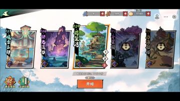 录频: 1.46亿韩立叶凡关羽过关109-3 (加入110俱乐部)