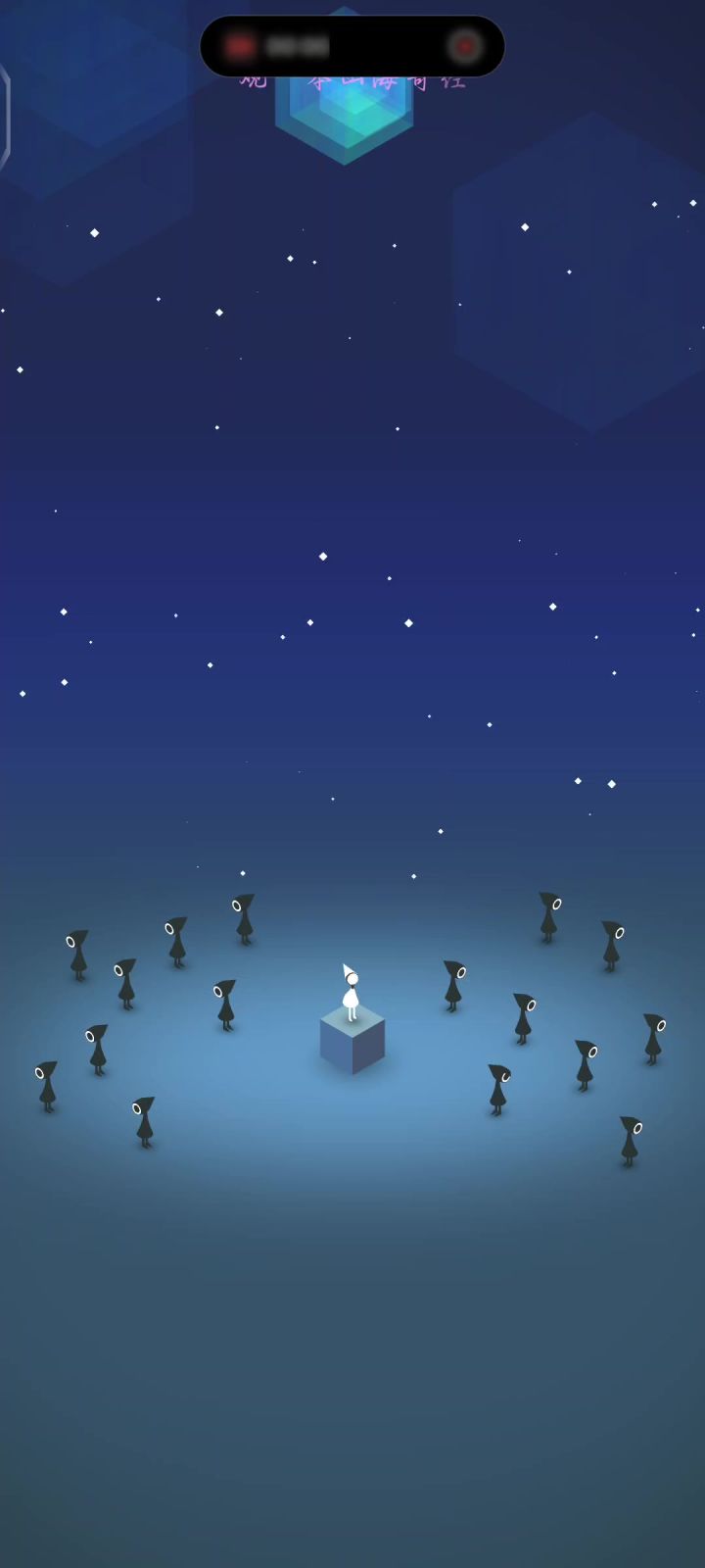 通关了截图