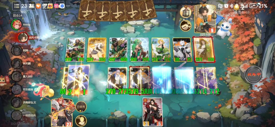 大汉才是最强的！截图