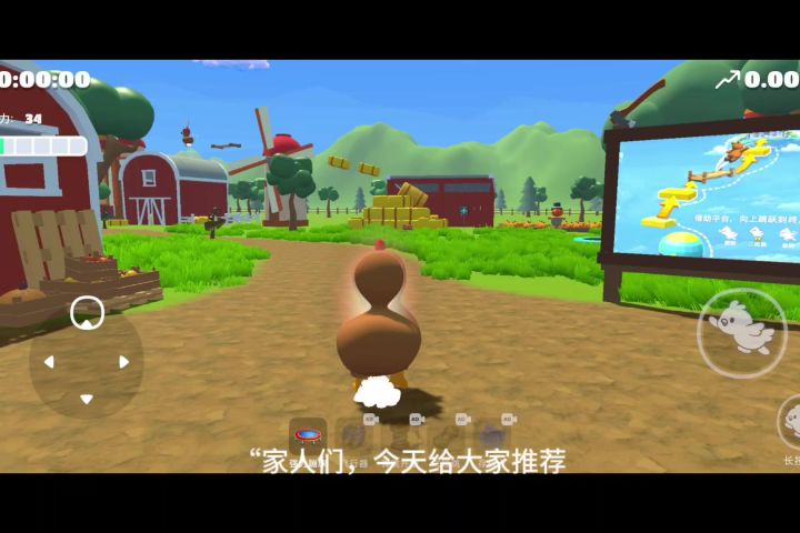 玩的惊心胆战的,像我这种又恐高,胆子又小的人截图