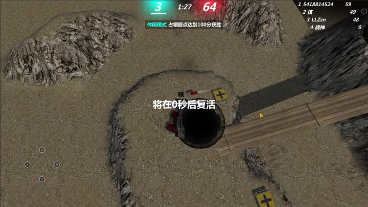 平房打什么打,啊?!服了这个LLZzn,给我封号!!!!!截图