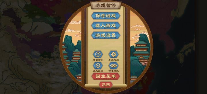 天子难度加大汉附属加大汉宗亲截图