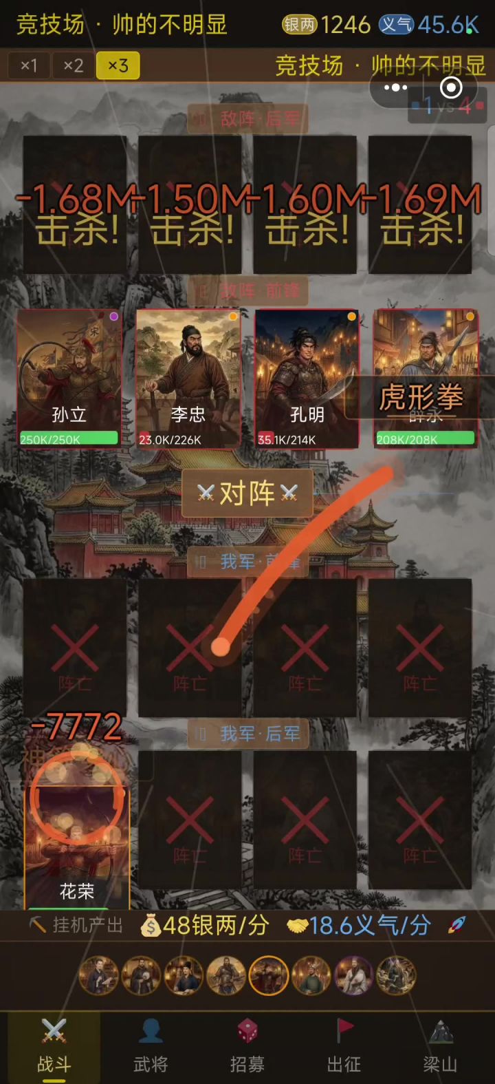 什么？这个游戏即使战斗力为零也能排行榜第一！截图