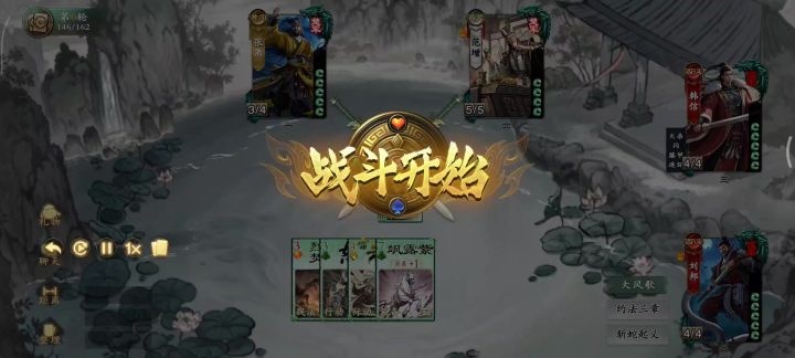 人机韩信不会埋伏截图