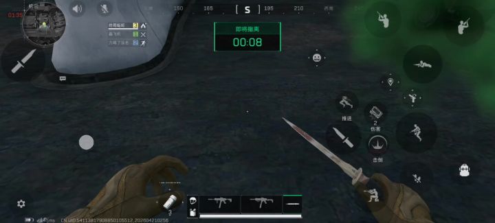 永恒的心截图
