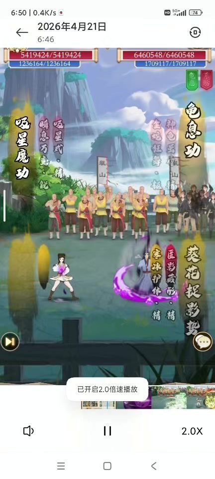 野百合也有春天?奇门下水道奴翻身农奴把歌唱截图