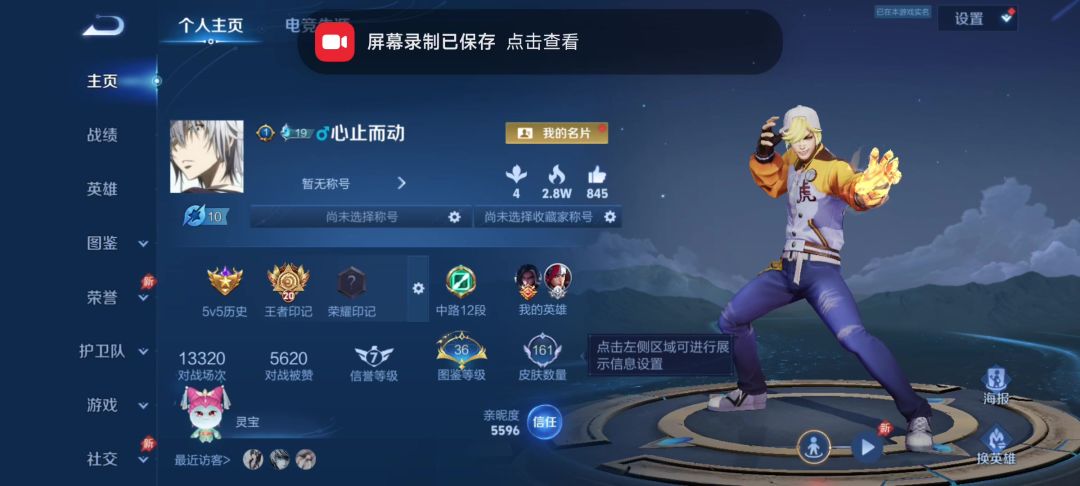 video-5617601