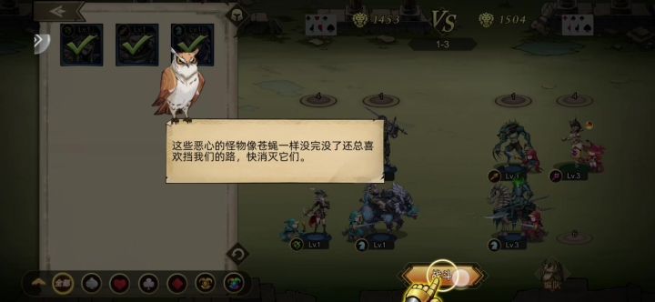 一个纯挂机游戏,竟然还是横屏。截图