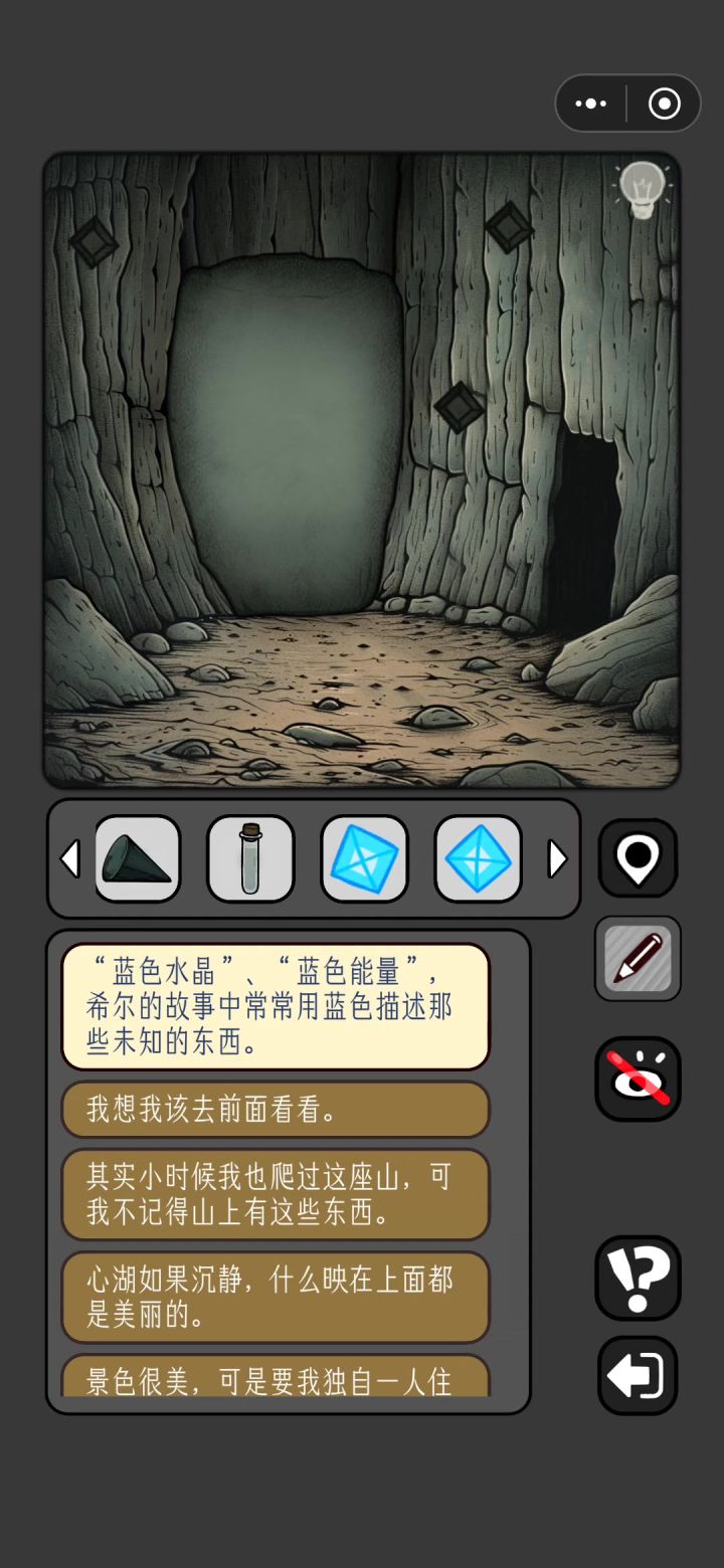 有bug截图