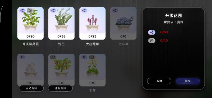 自动选择有点像人工zz哈哈哈~截图