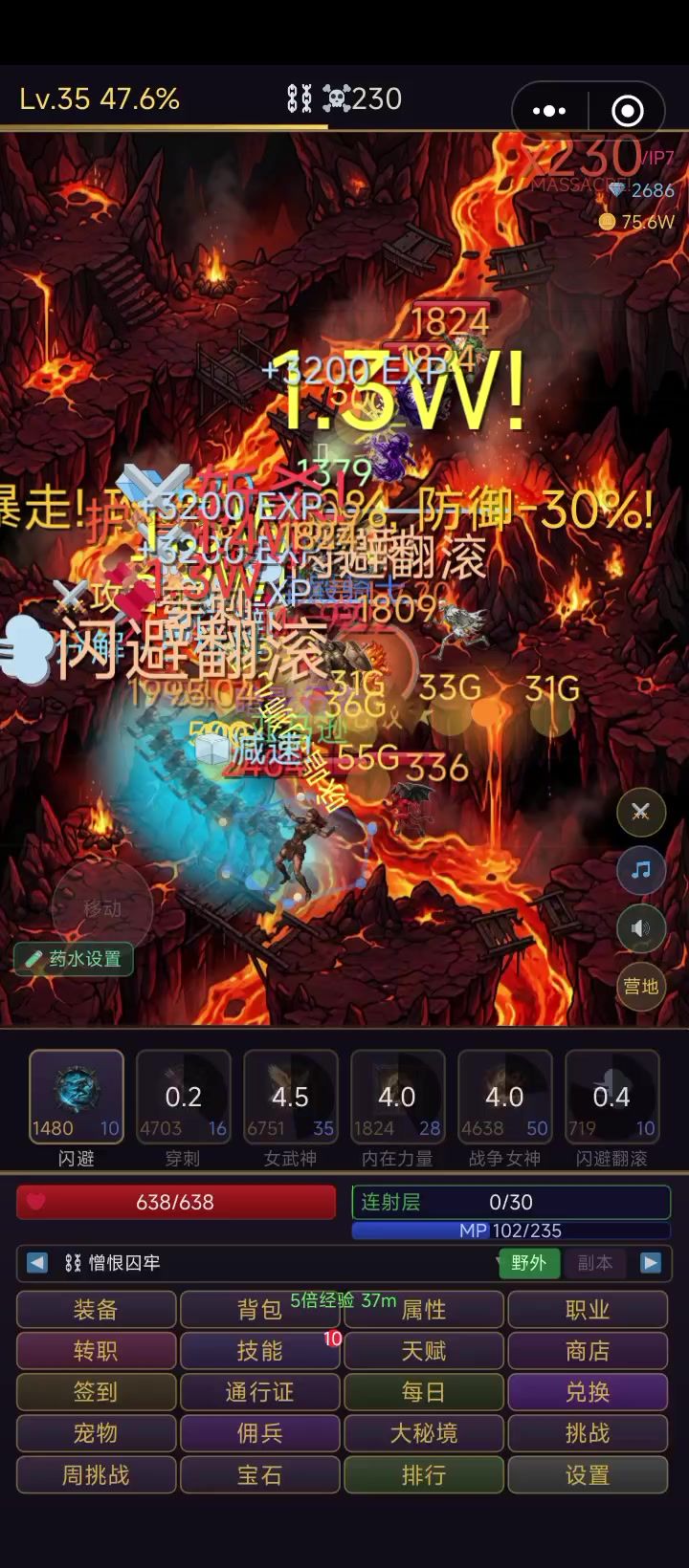 ，截图