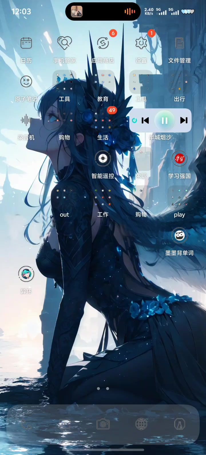 打开就闪退什么鬼截图
