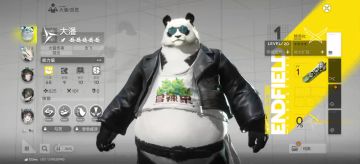 看个乐子，大潘用胃袋把队友顶下水