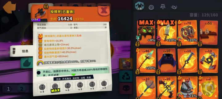 大佬帮我看看救赎截图