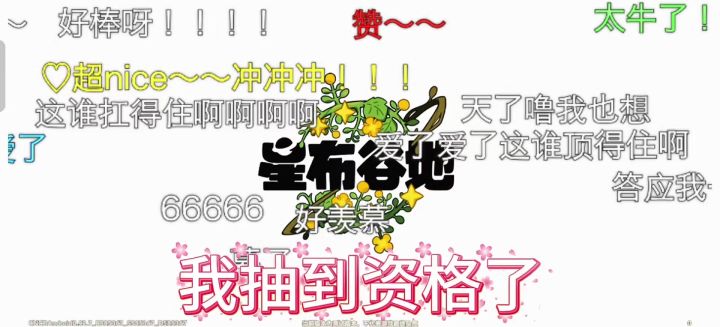 不用演了 真的可以玩星布谷地了截图