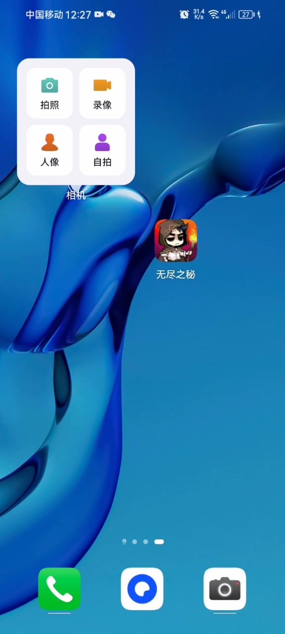 游戏很好玩,要是能进去就更好了截图