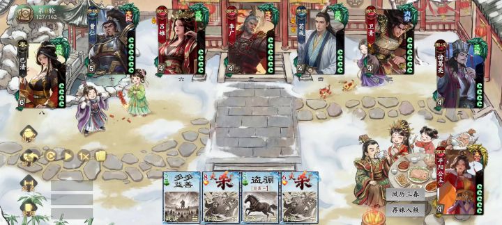 平阳公主无限复制技能截图