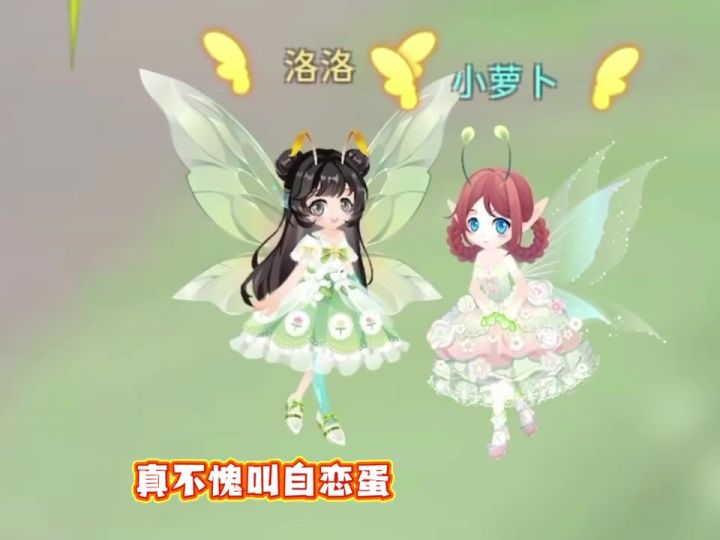 在拉贝尔大陆体验小花仙的一天截图